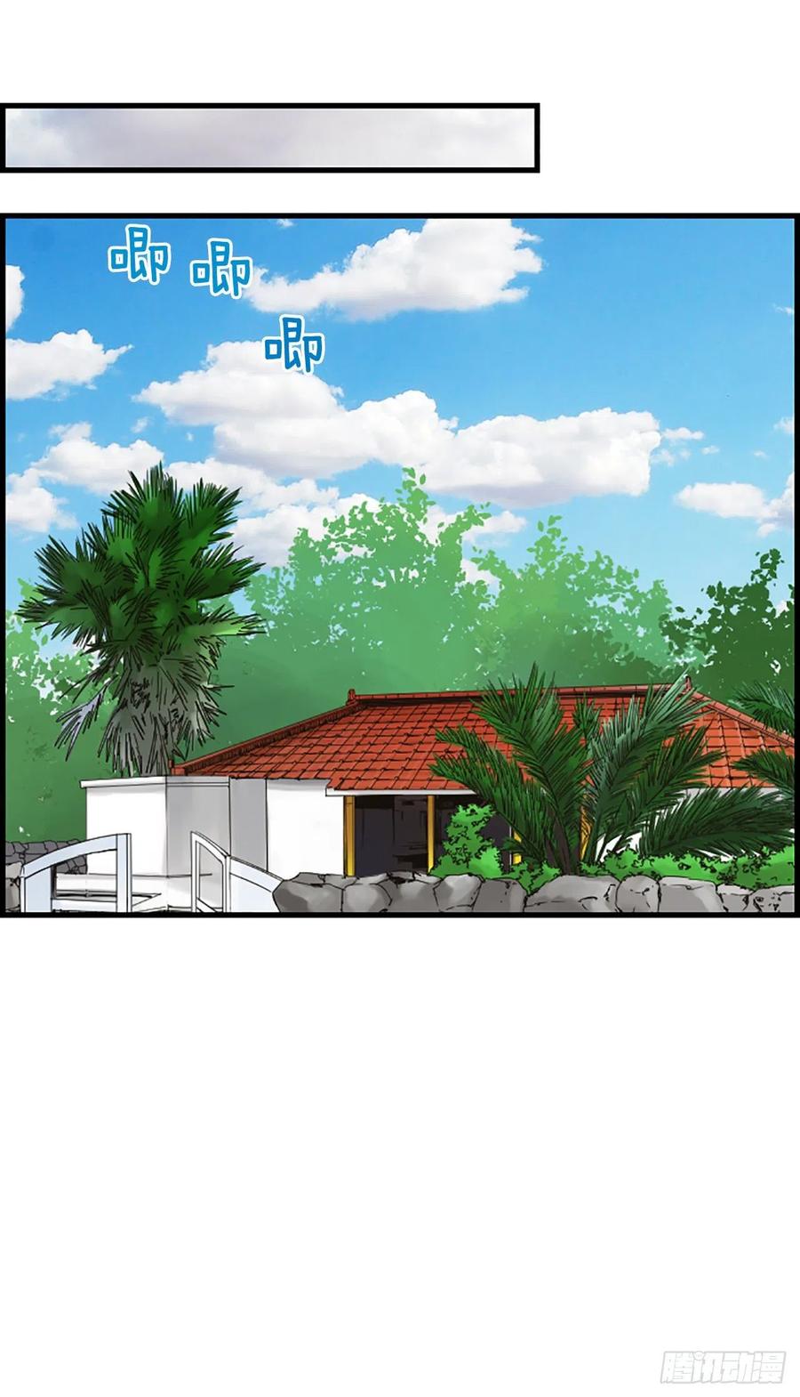 33.我知道(1/2)-第34话