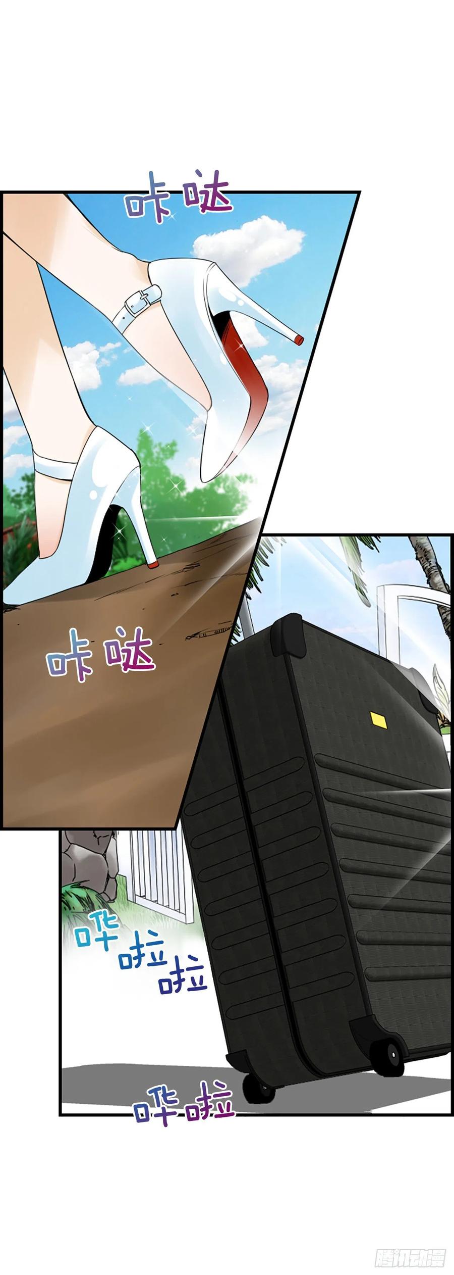 33.我知道(1/2)-第34话