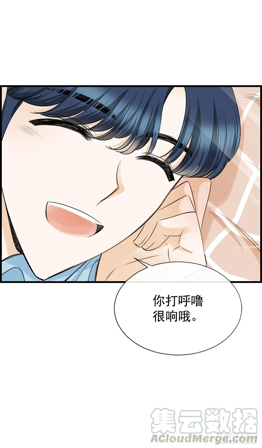 33.我知道(1/2)-第34话