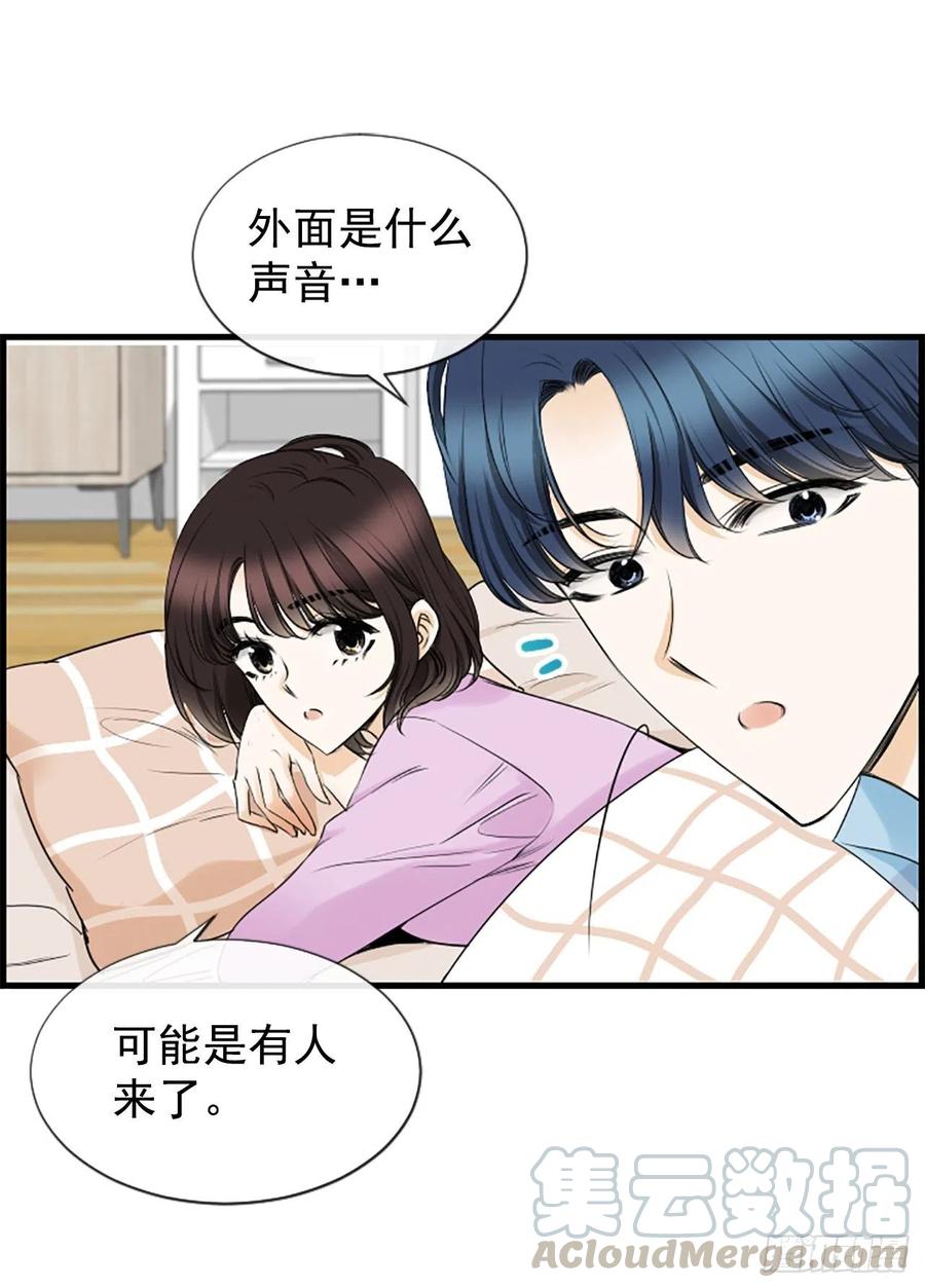 33.我知道(1/2)-第34话