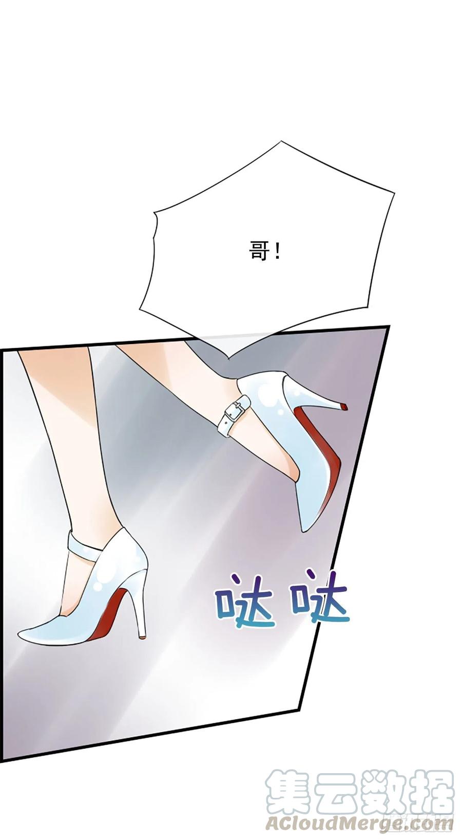 33.我知道(1/2)-第34话