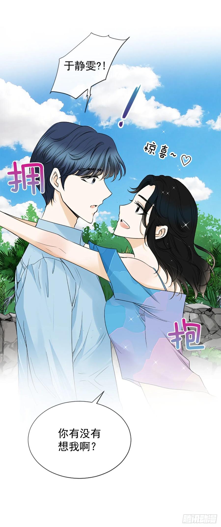 33.我知道(1/2)-第34话