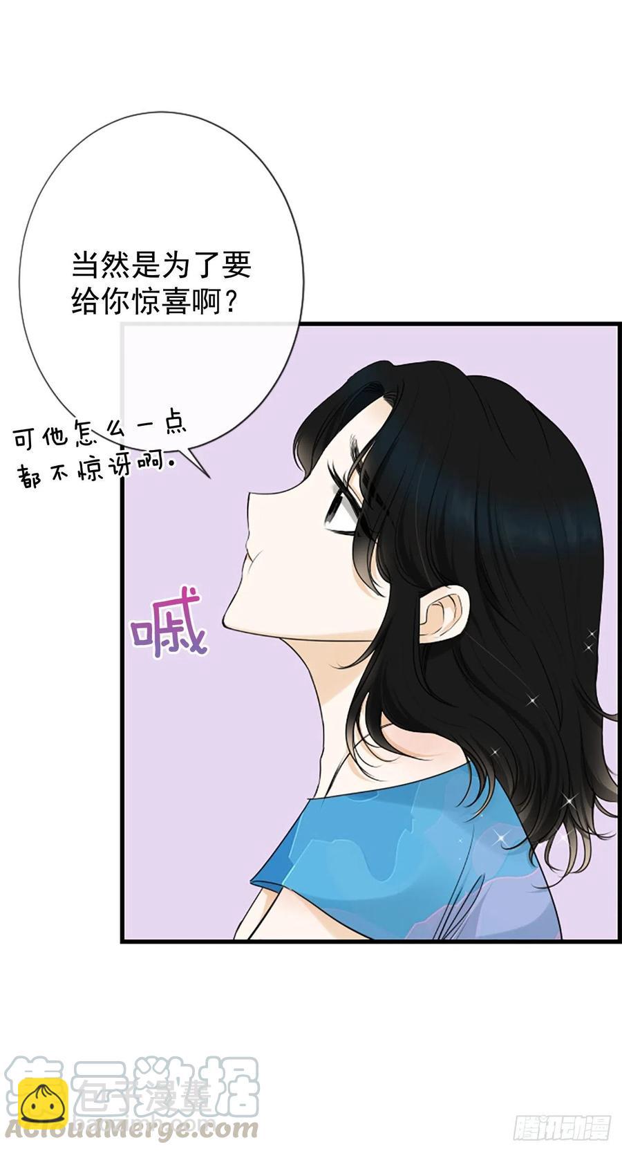 33.我知道(1/2)-第34话