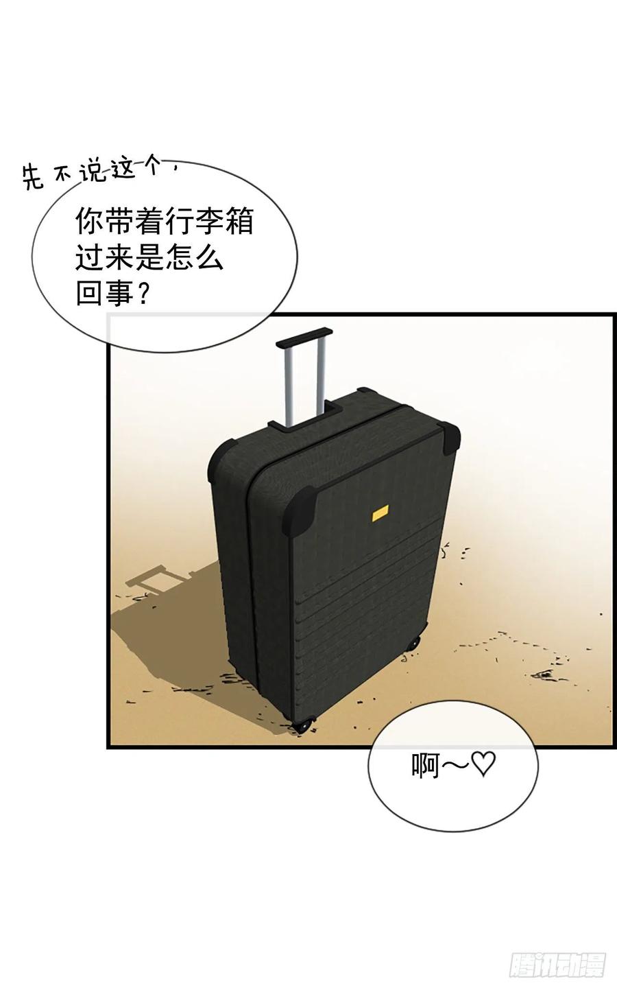 33.我知道(1/2)-第34话