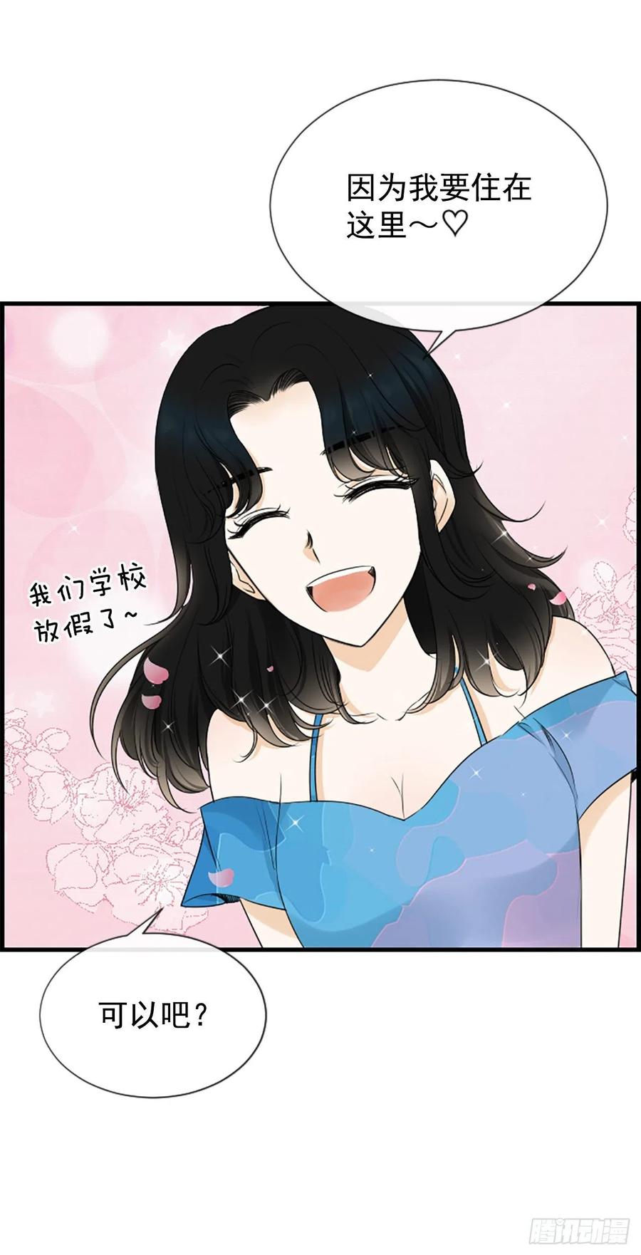 33.我知道(1/2)-第34话