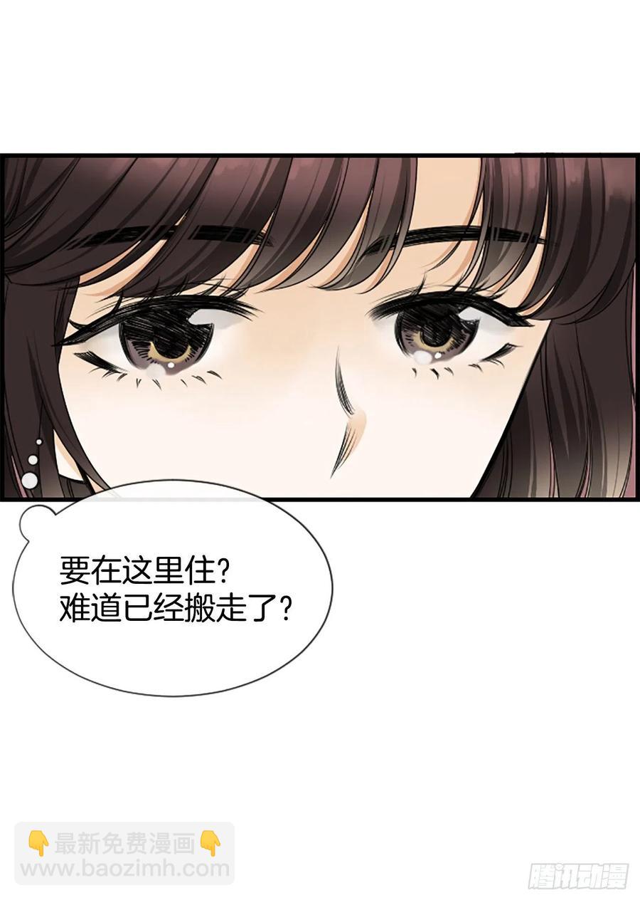 33.我知道(1/2)-第34话