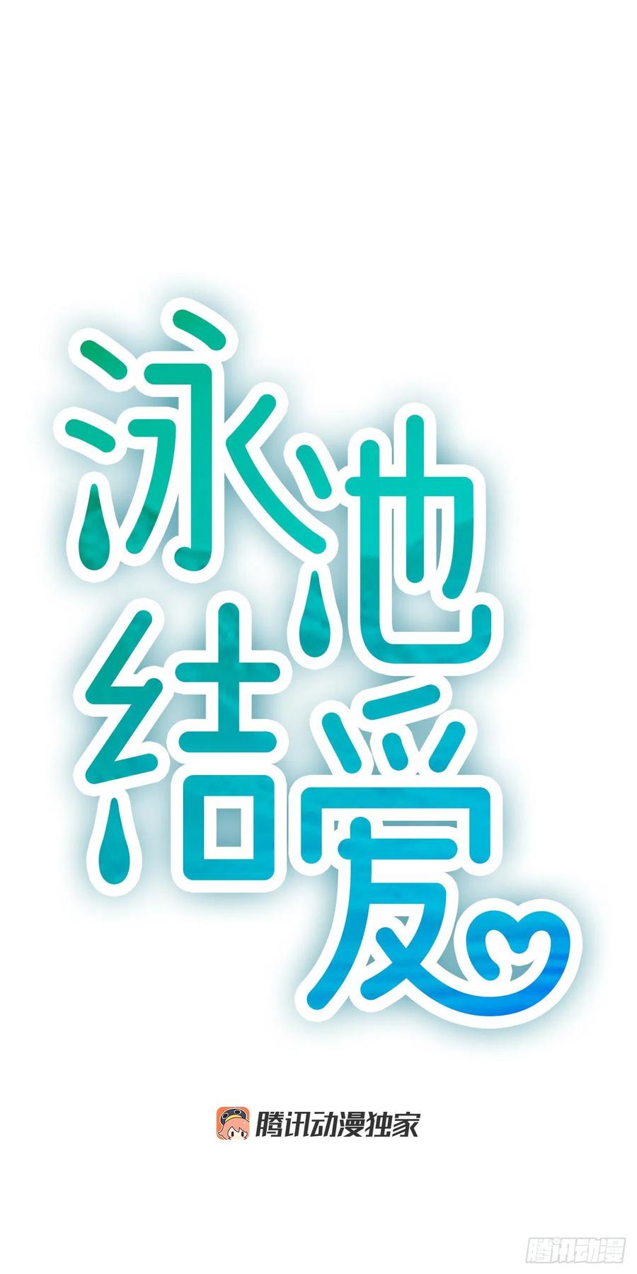 35.熟悉的客人(1/2)-第36话