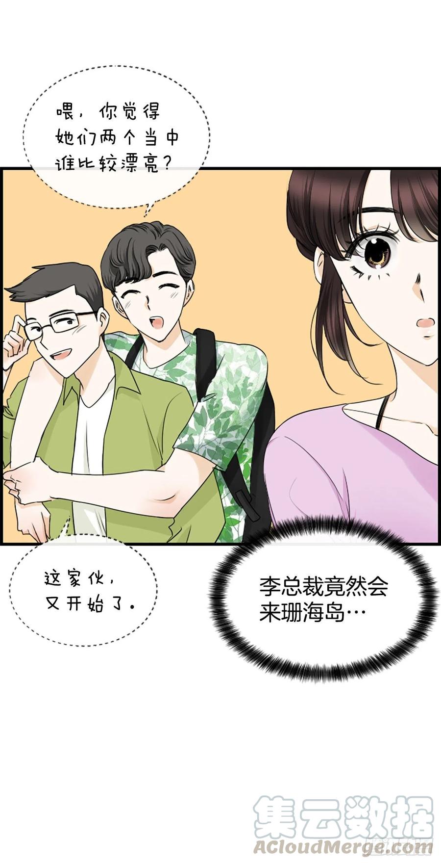 35.熟悉的客人(1/2)-第36话