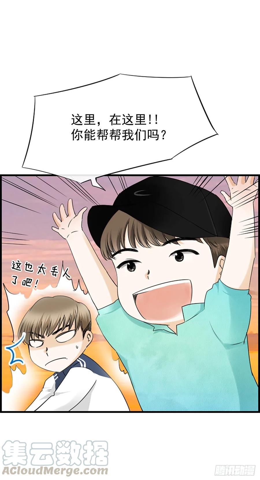 35.熟悉的客人(1/2)-第36话