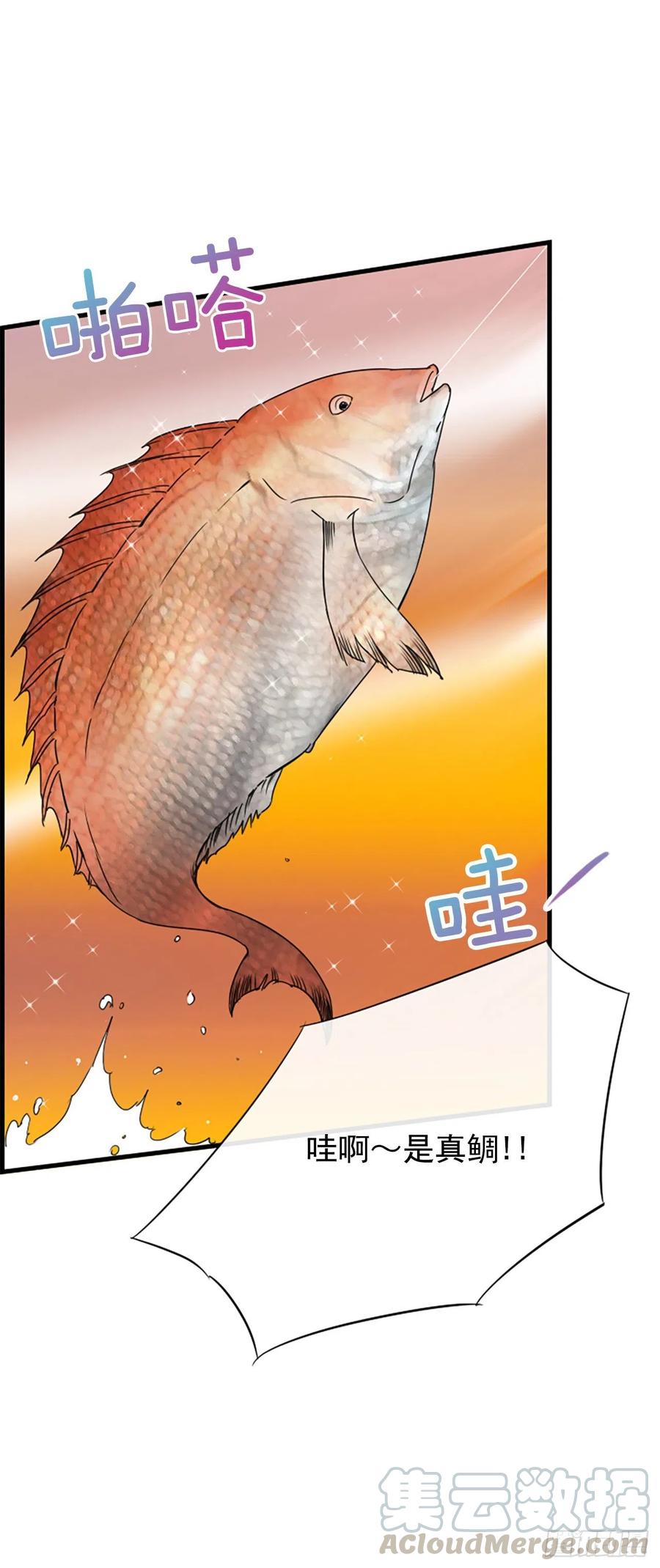 35.熟悉的客人(1/2)-第36话