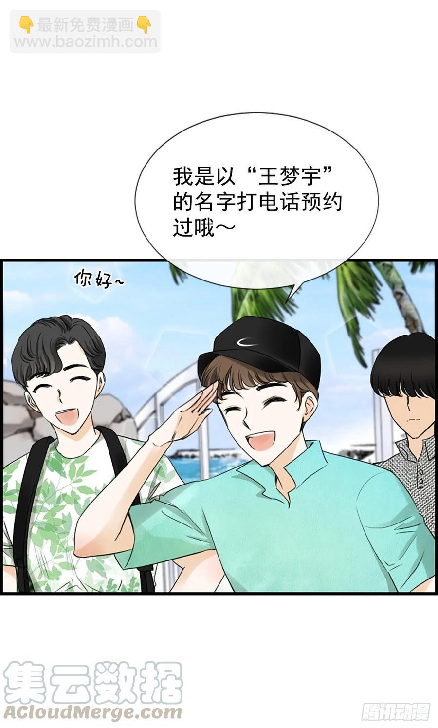 35.熟悉的客人(1/2)-第36话