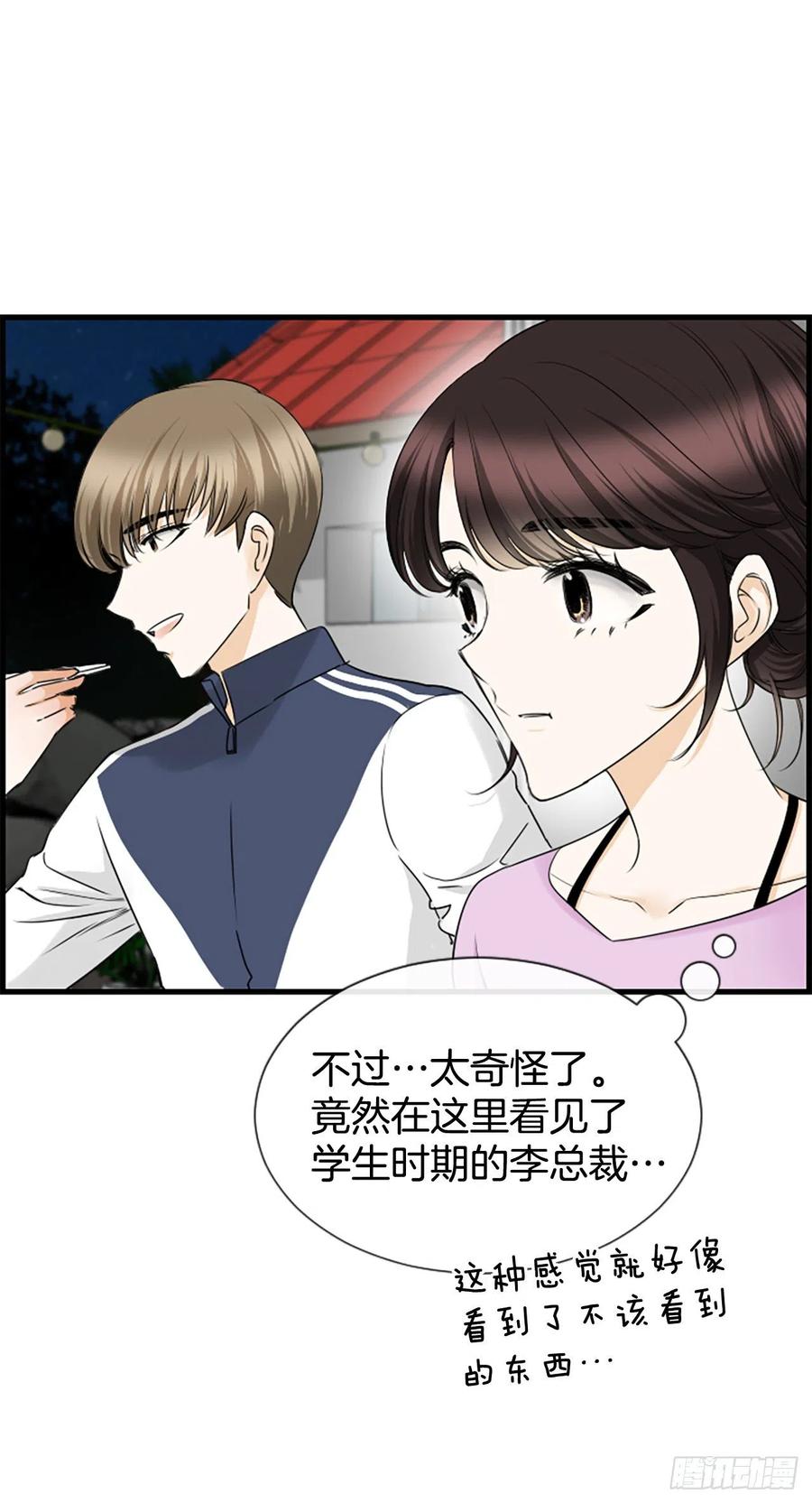 35.熟悉的客人(1/2)-第36话