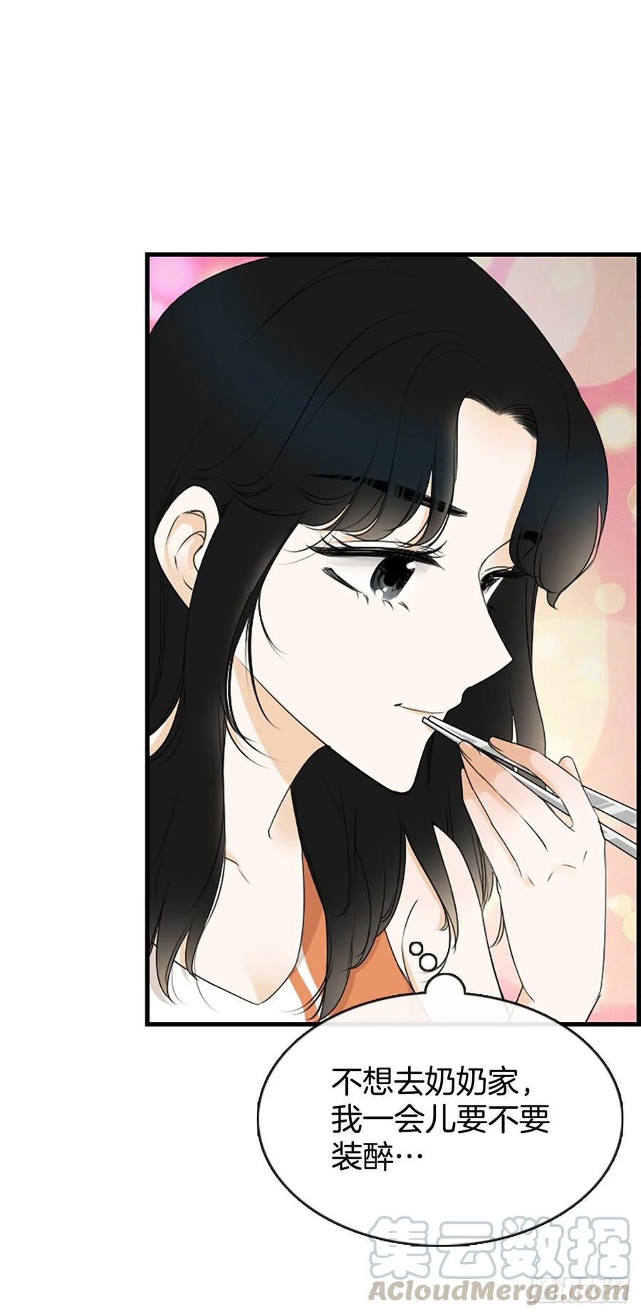 35.熟悉的客人(1/2)-第36话