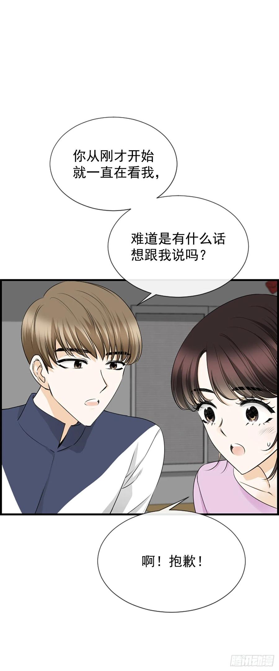 35.熟悉的客人(1/2)-第36话