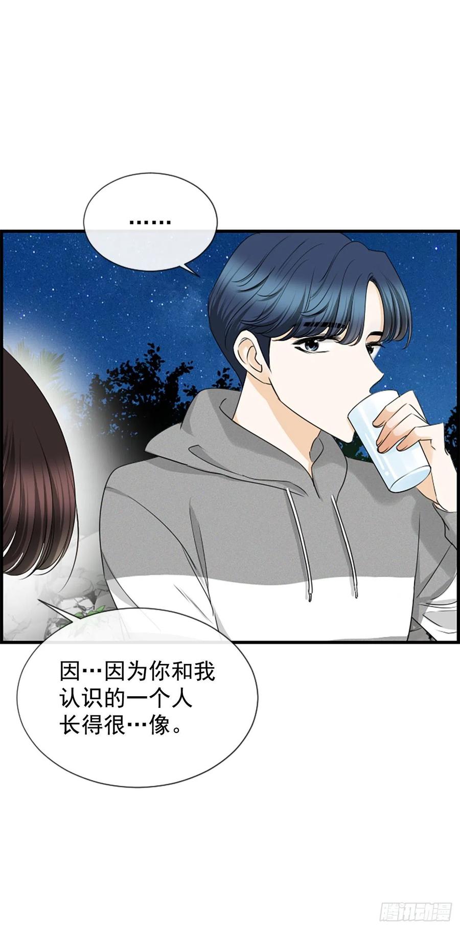 35.熟悉的客人(1/2)-第36话