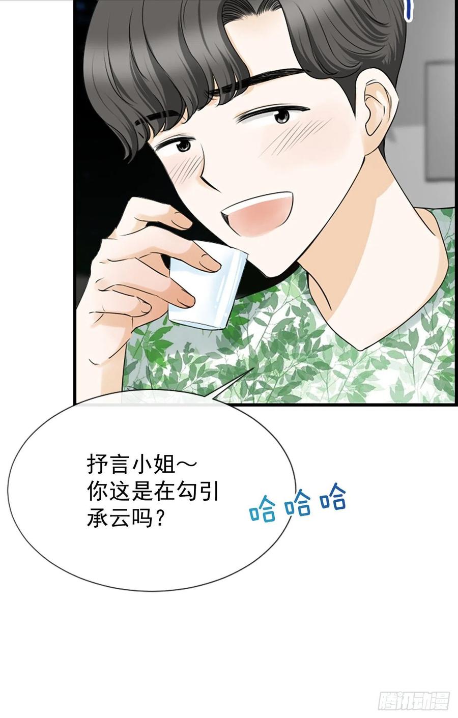 35.熟悉的客人(1/2)-第36话