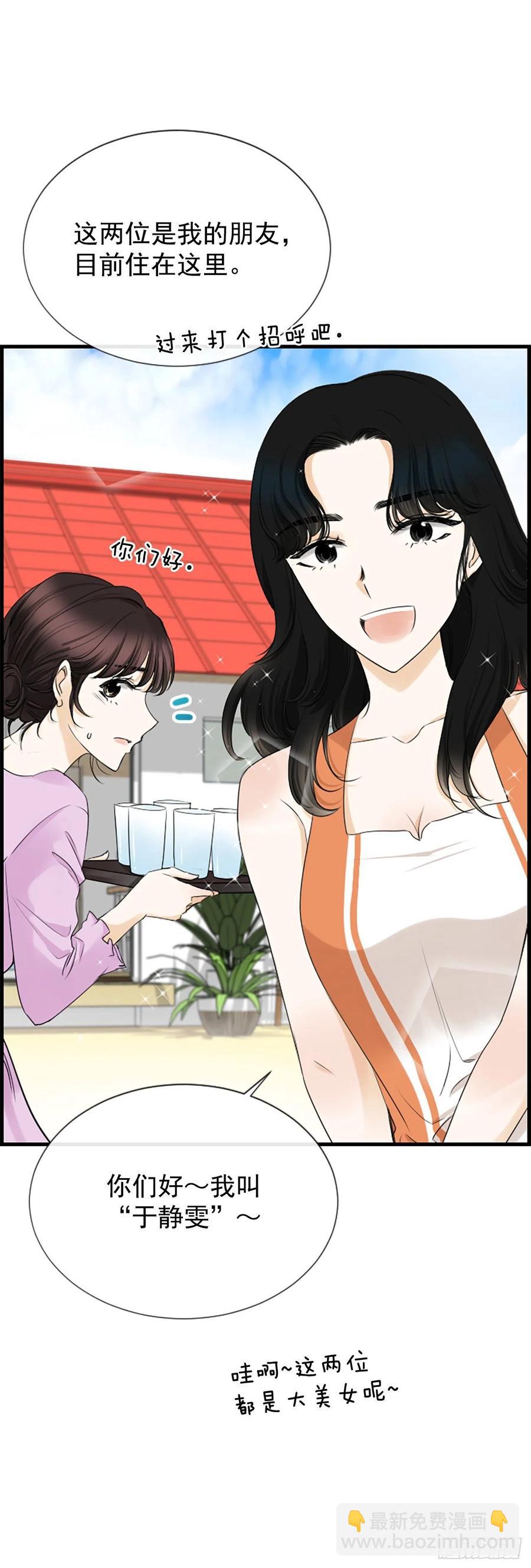 35.熟悉的客人(1/2)-第36话