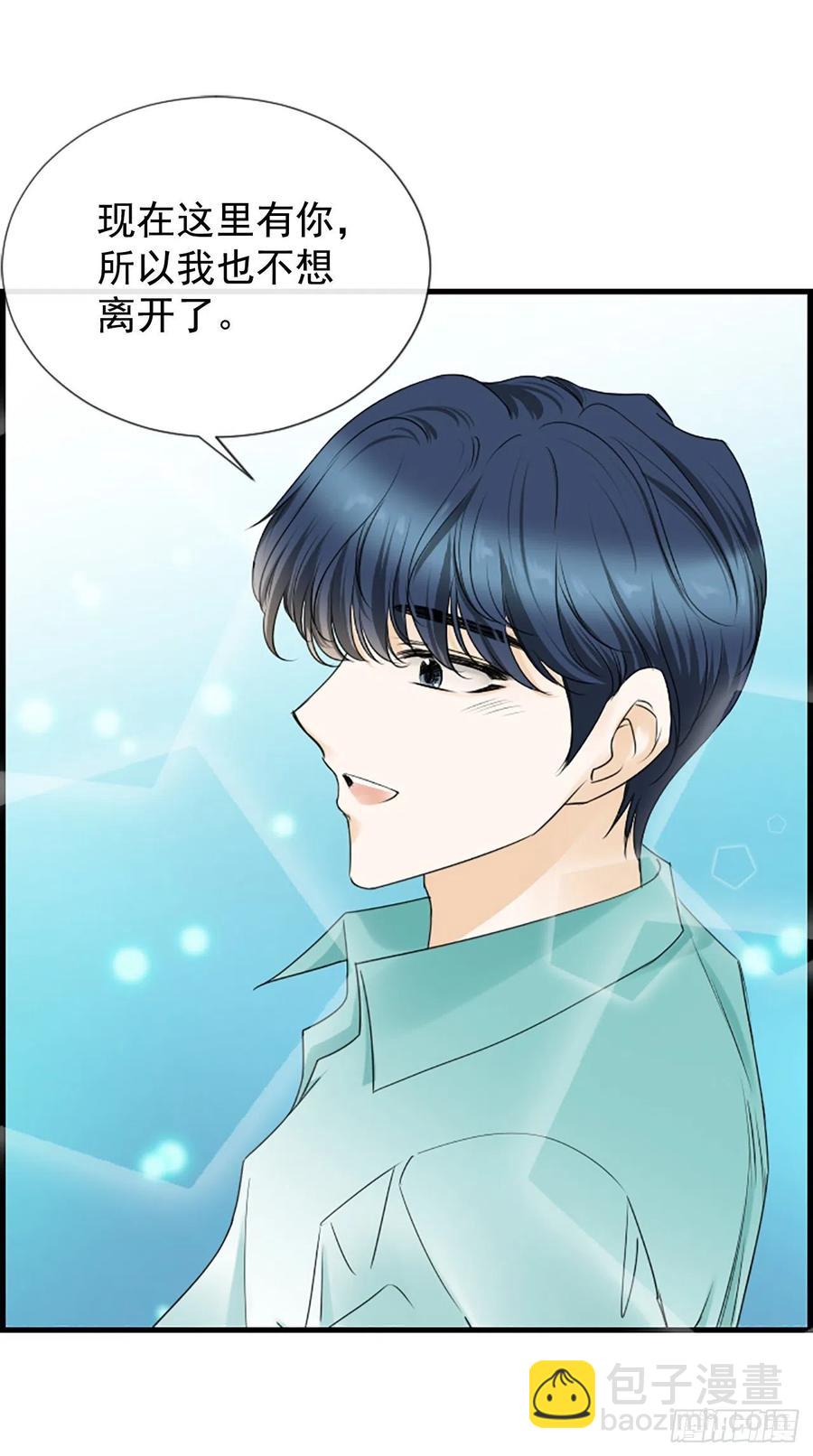 39.请你放过我(1/2)-第40话