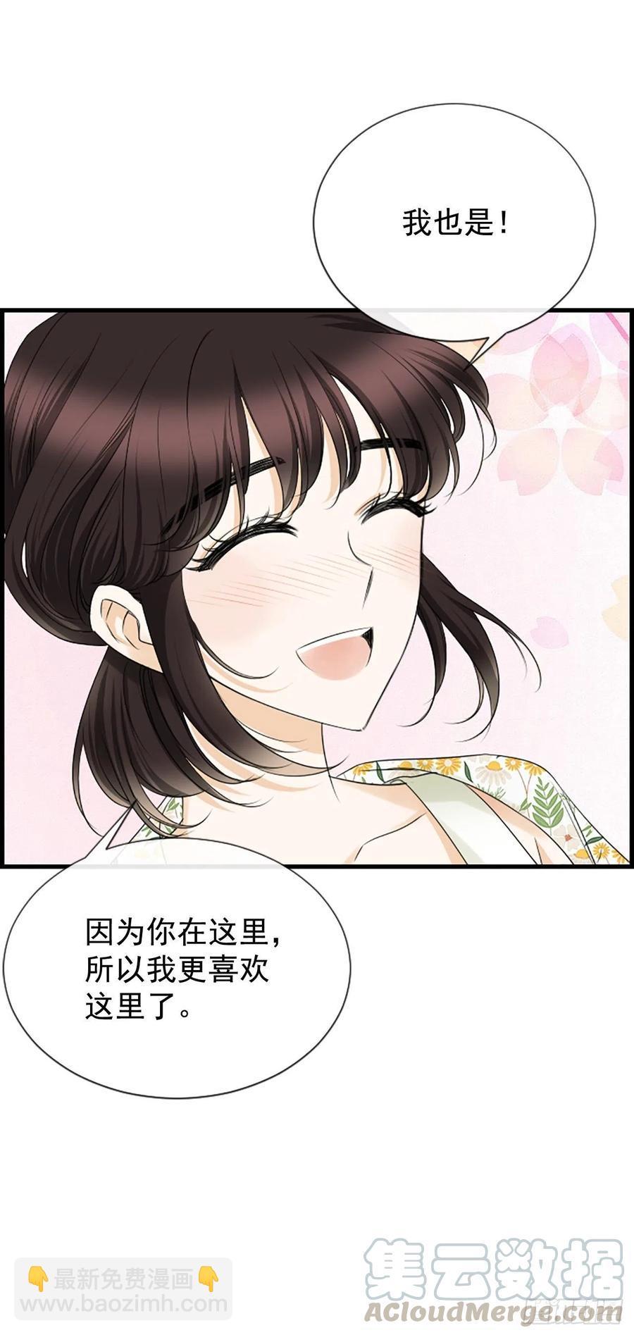 39.请你放过我(1/2)-第40话