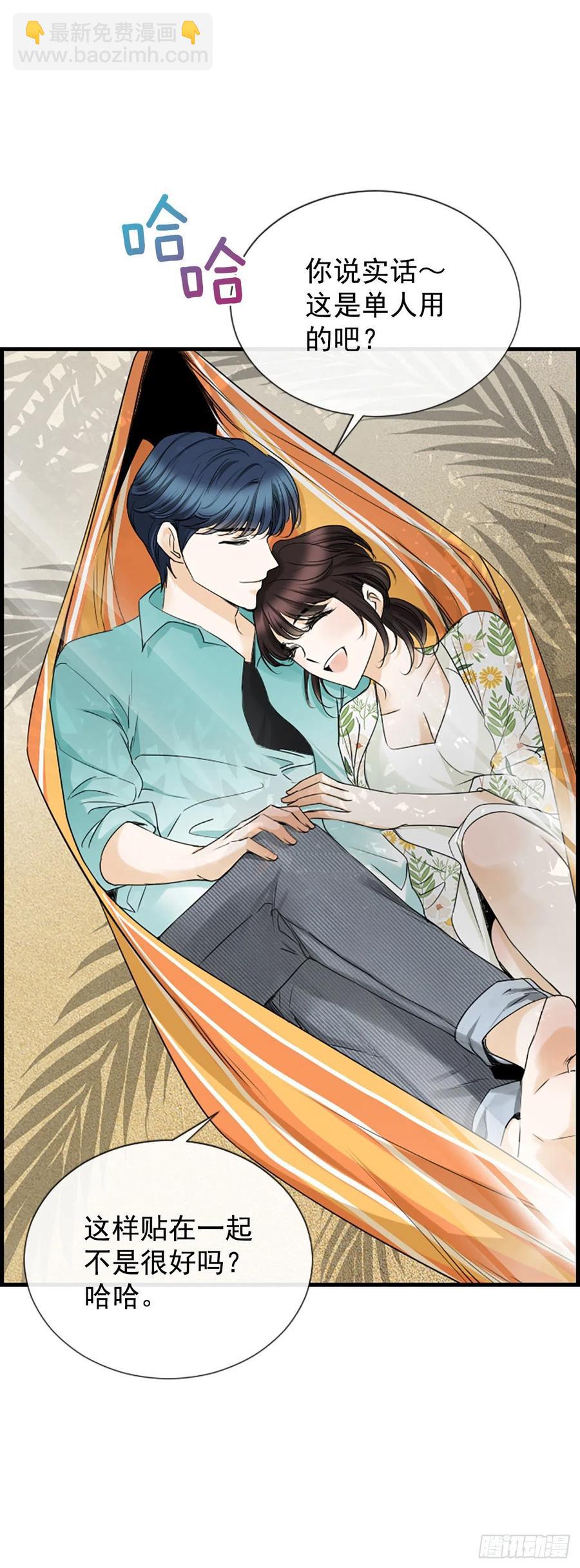 39.请你放过我(1/2)-第40话