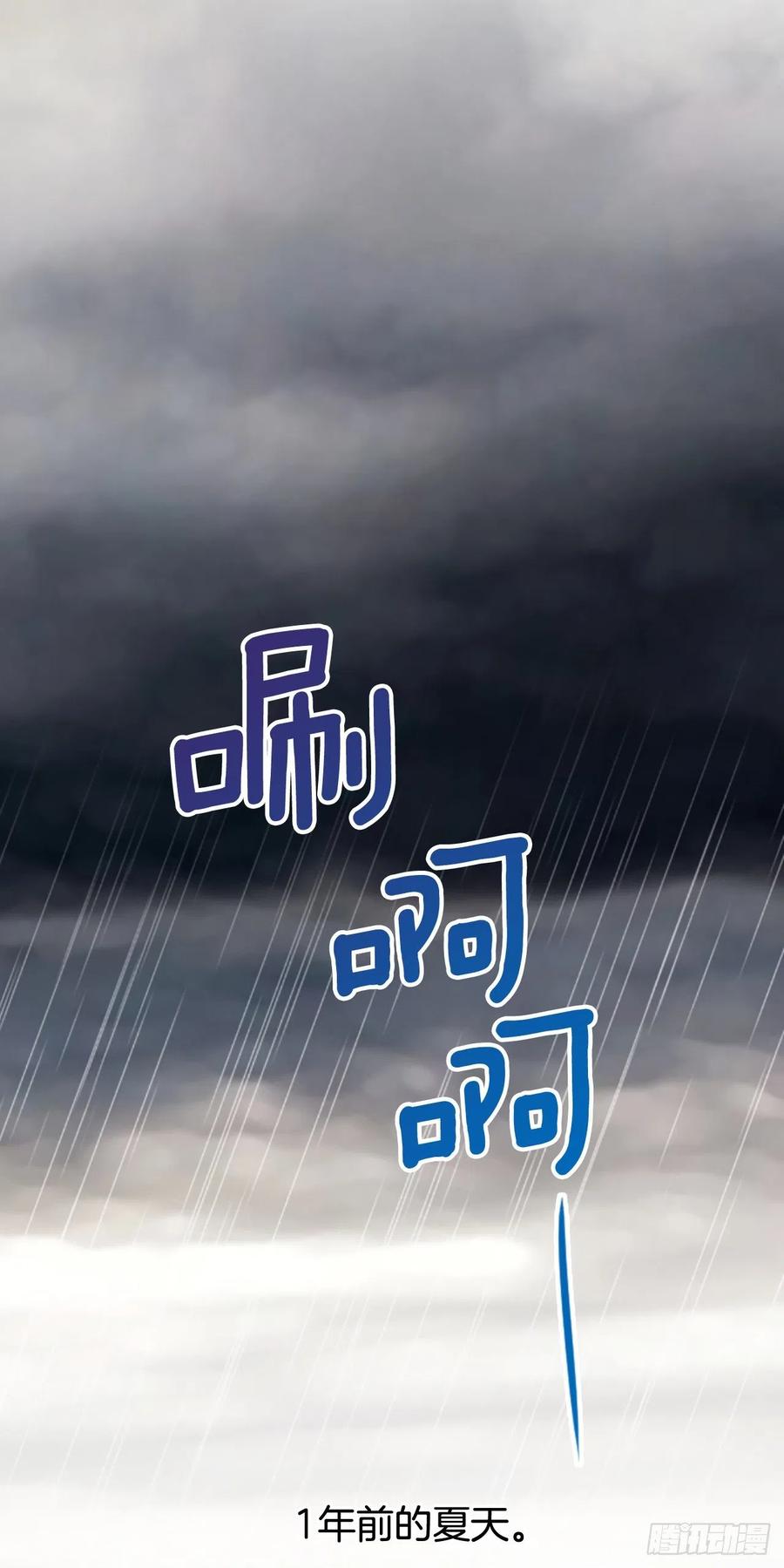 39.请你放过我(1/2)-第40话
