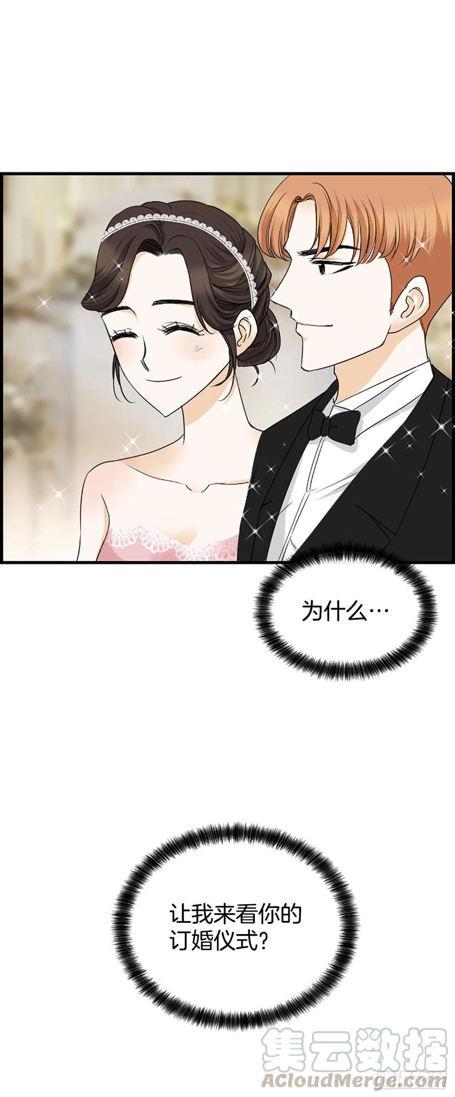 39.请你放过我(1/2)-第40话