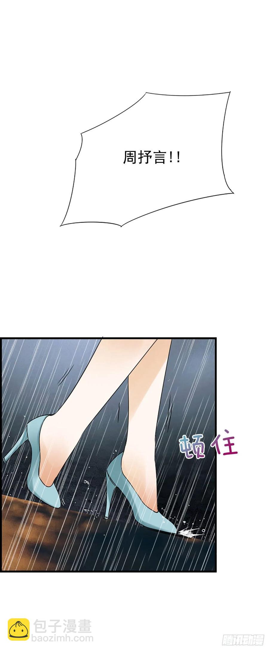 39.请你放过我(1/2)-第40话