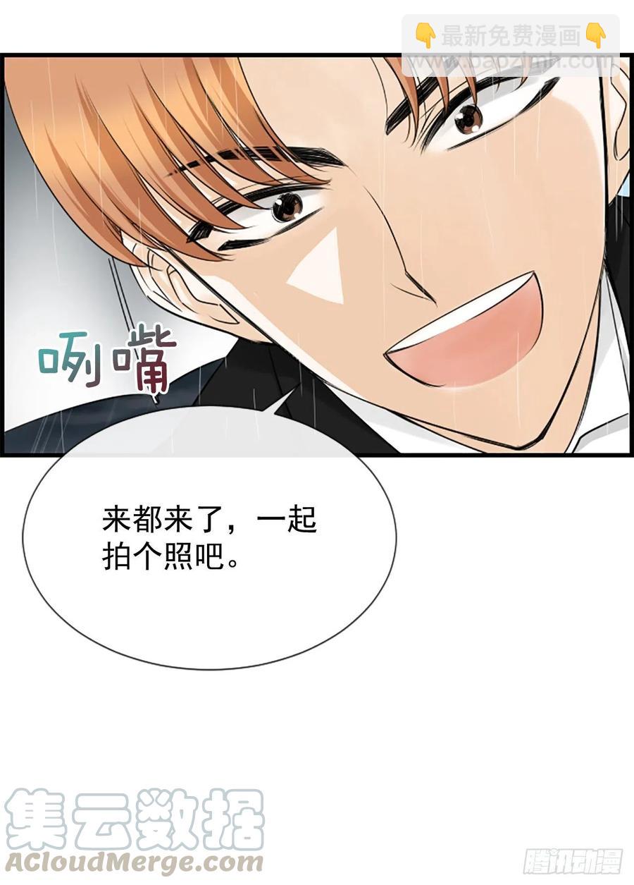 39.请你放过我(1/2)-第40话