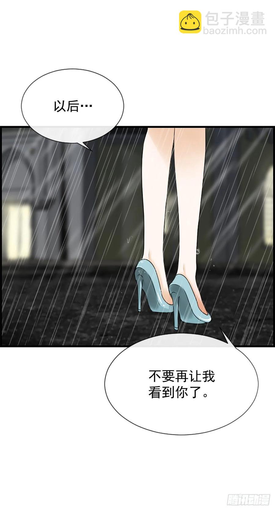 39.请你放过我(1/2)-第40话