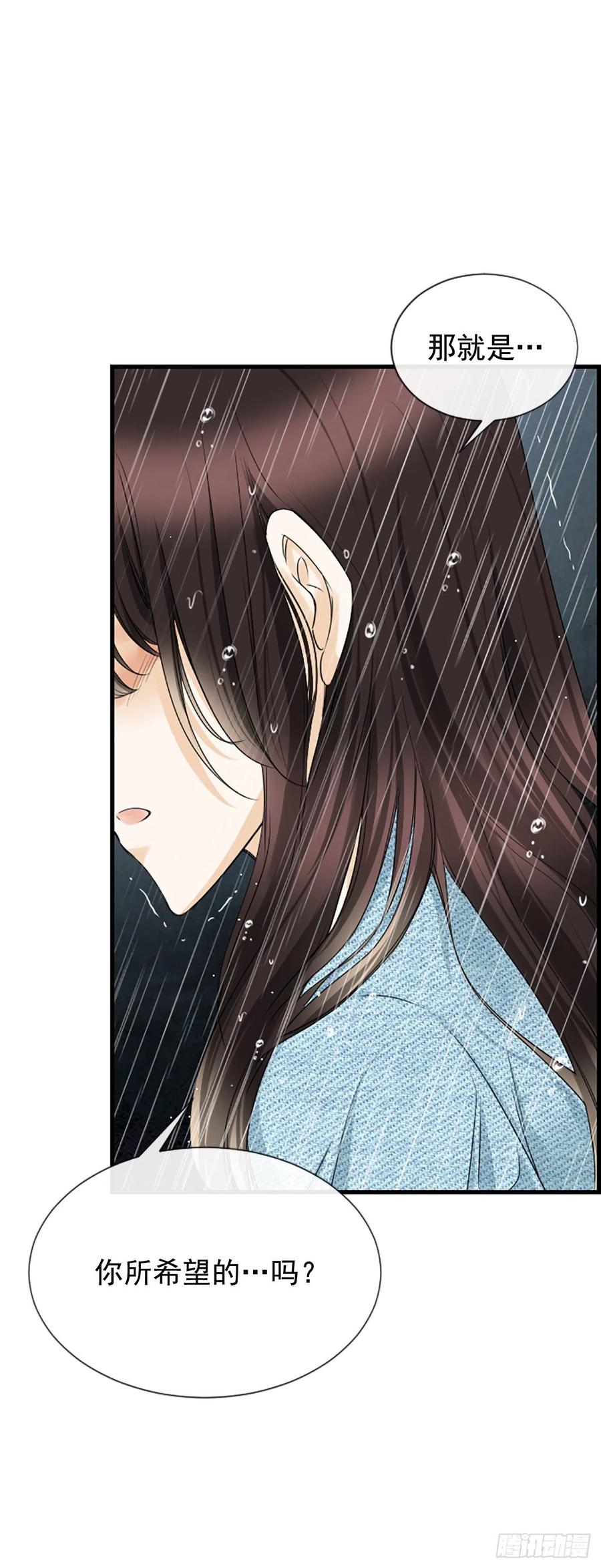 39.请你放过我(1/2)-第40话