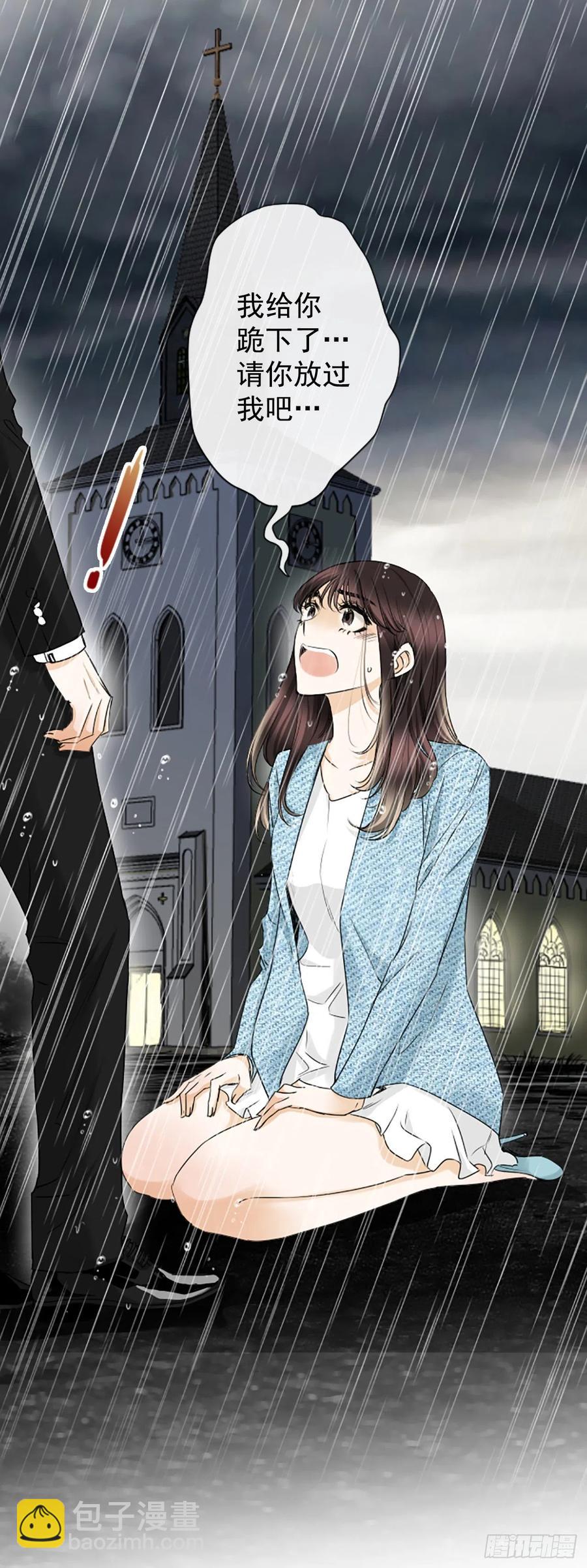 39.请你放过我(1/2)-第40话