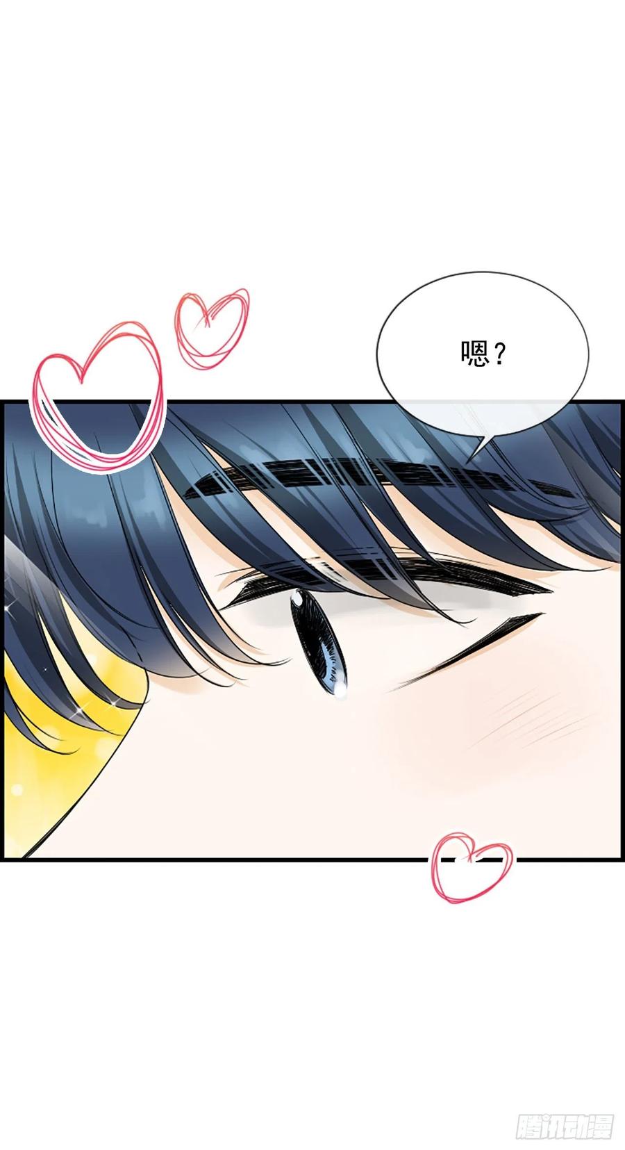 39.请你放过我(1/2)-第40话