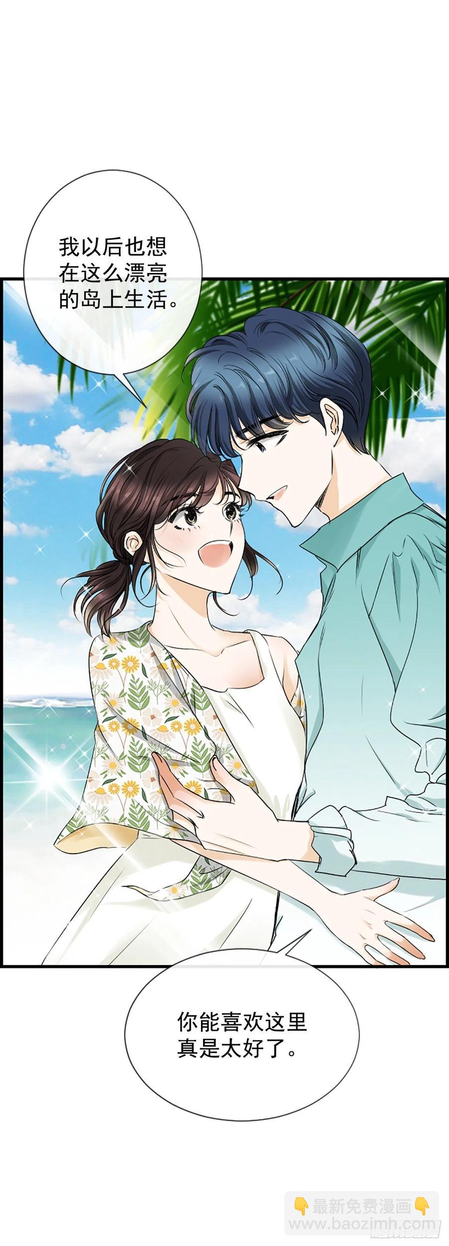 39.请你放过我(1/2)-第40话