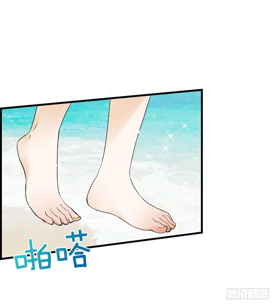 41.约定(1/2)-第42话