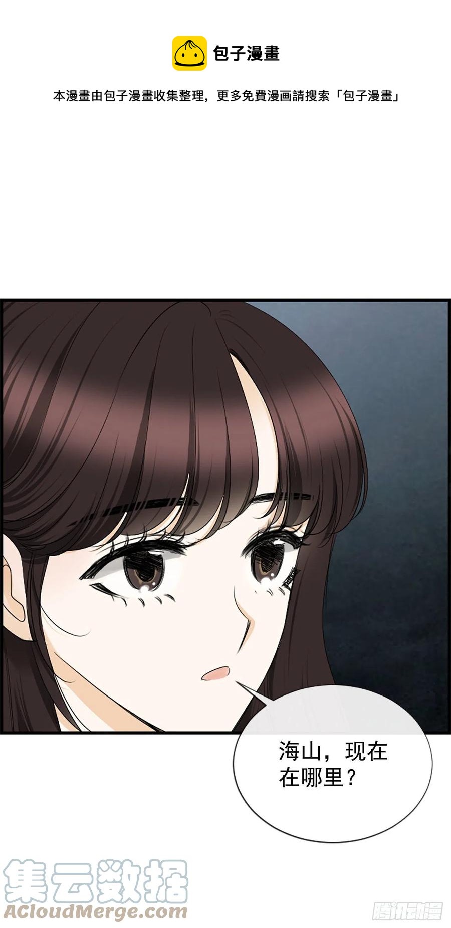 43.爽约(1/2)-第44话