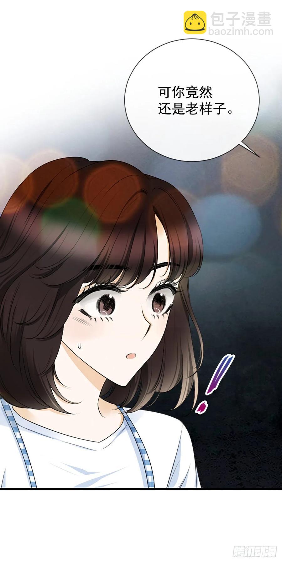 43.爽约(1/2)-第44话