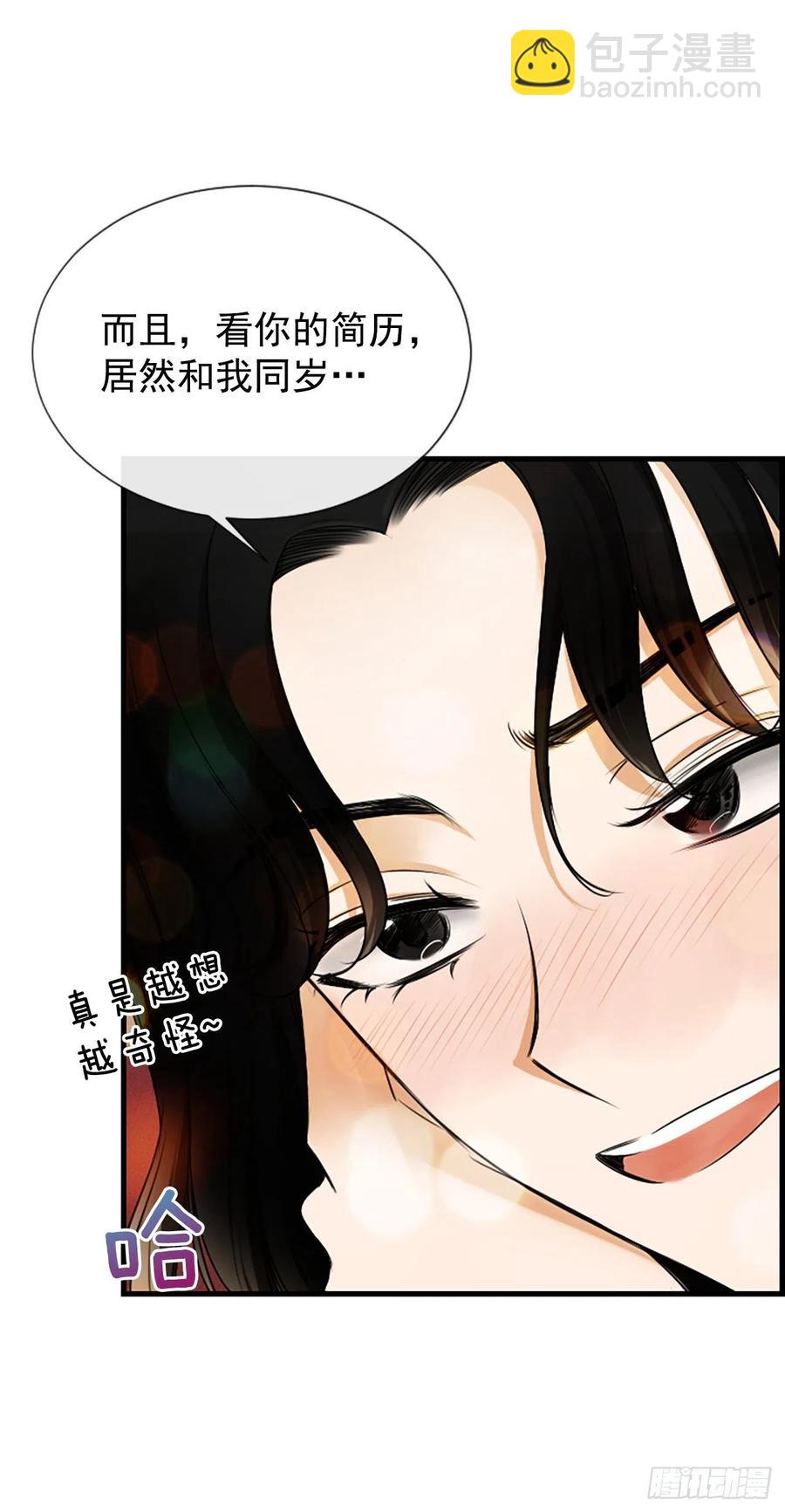 43.爽约(1/2)-第44话