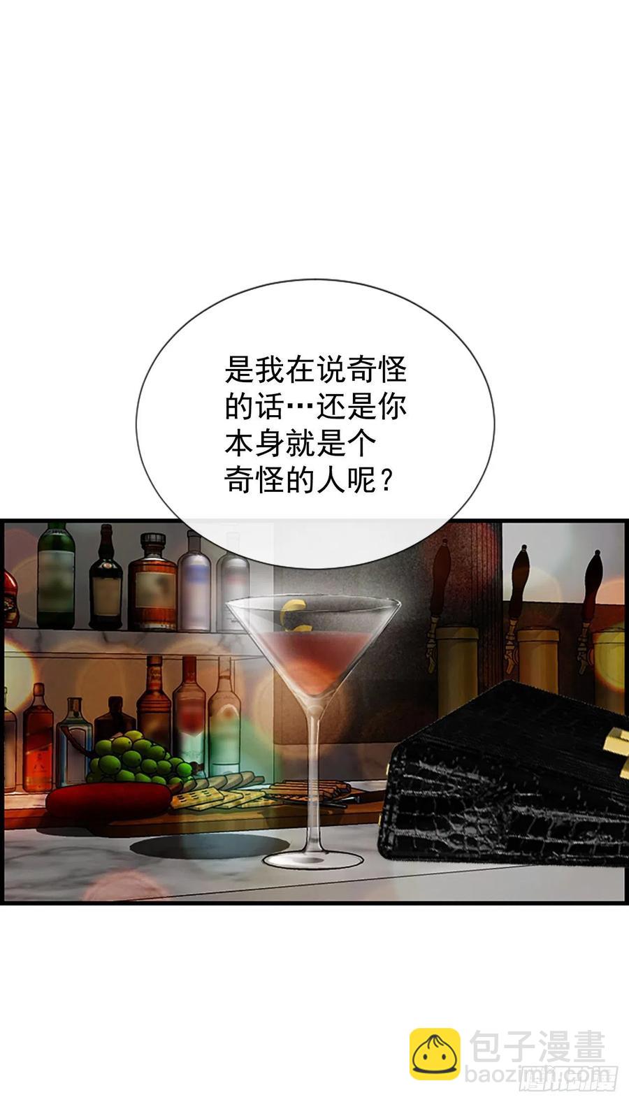 43.爽约(1/2)-第44话