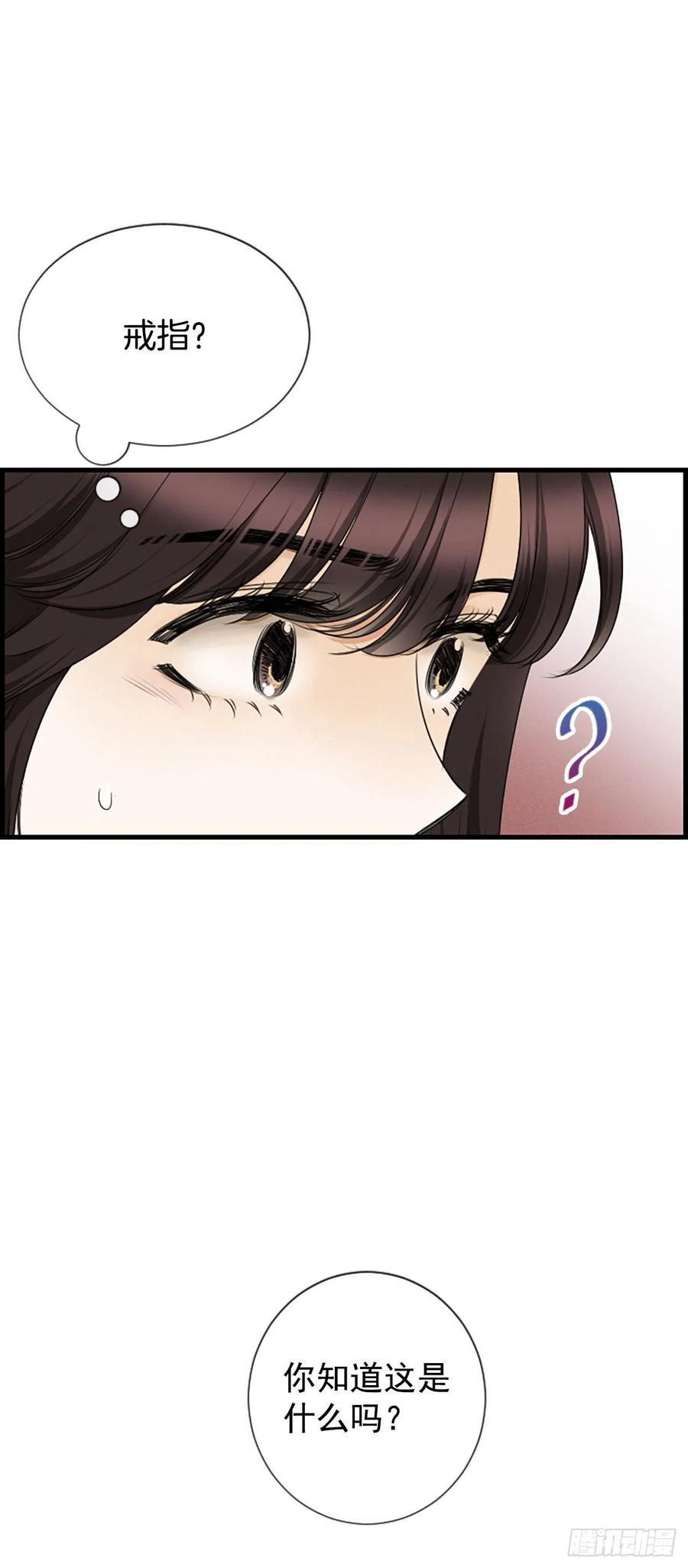 43.爽约(1/2)-第44话