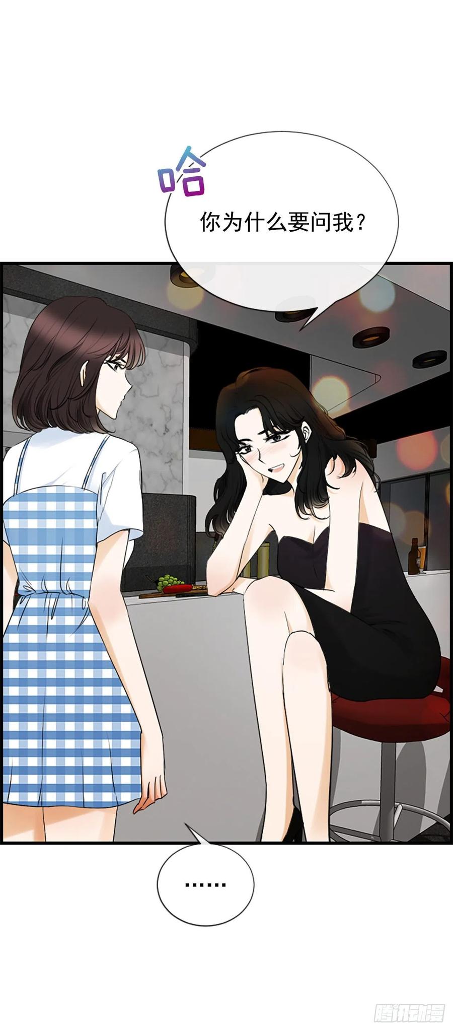 43.爽约(1/2)-第44话