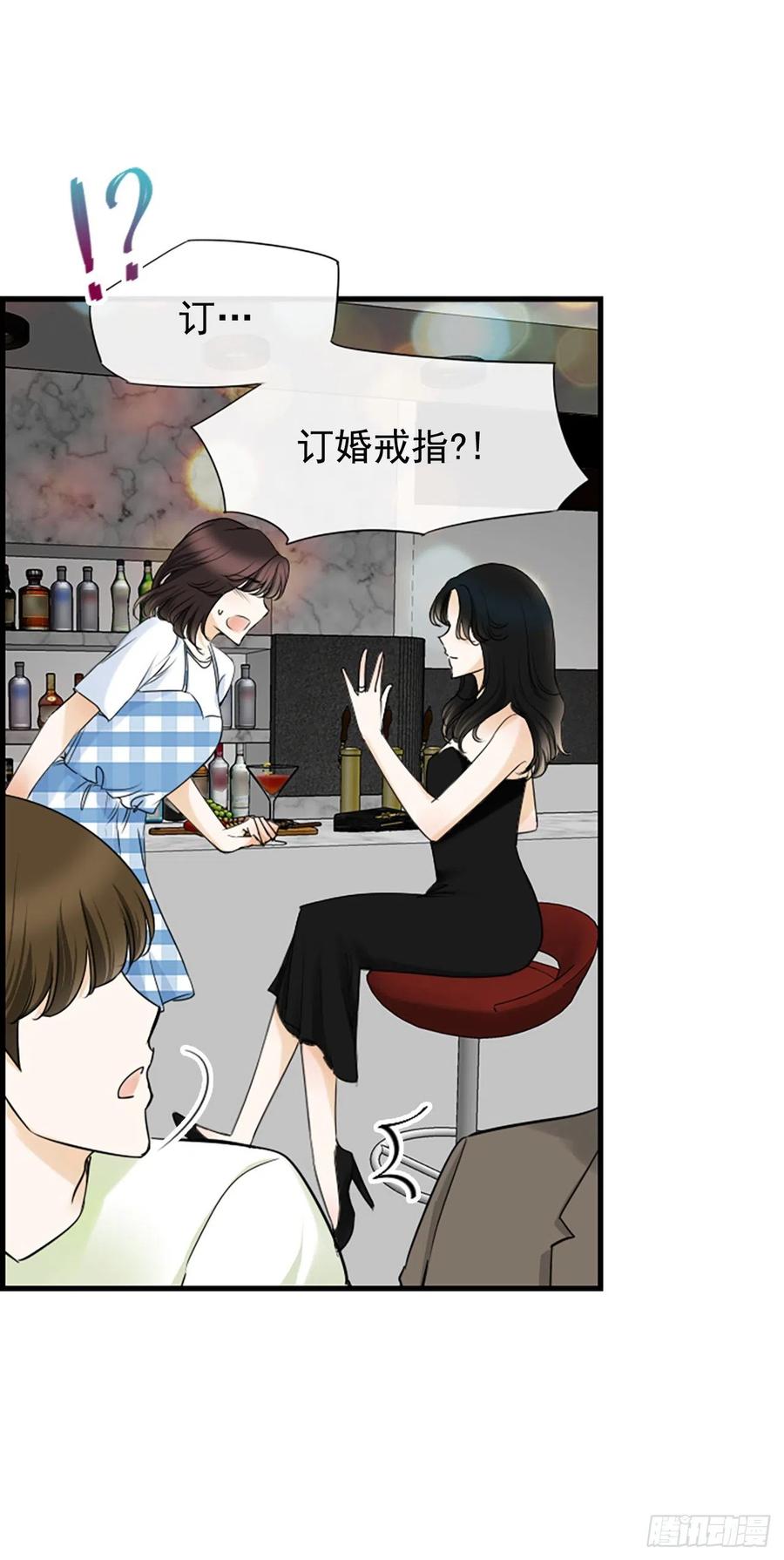 43.爽约(1/2)-第44话