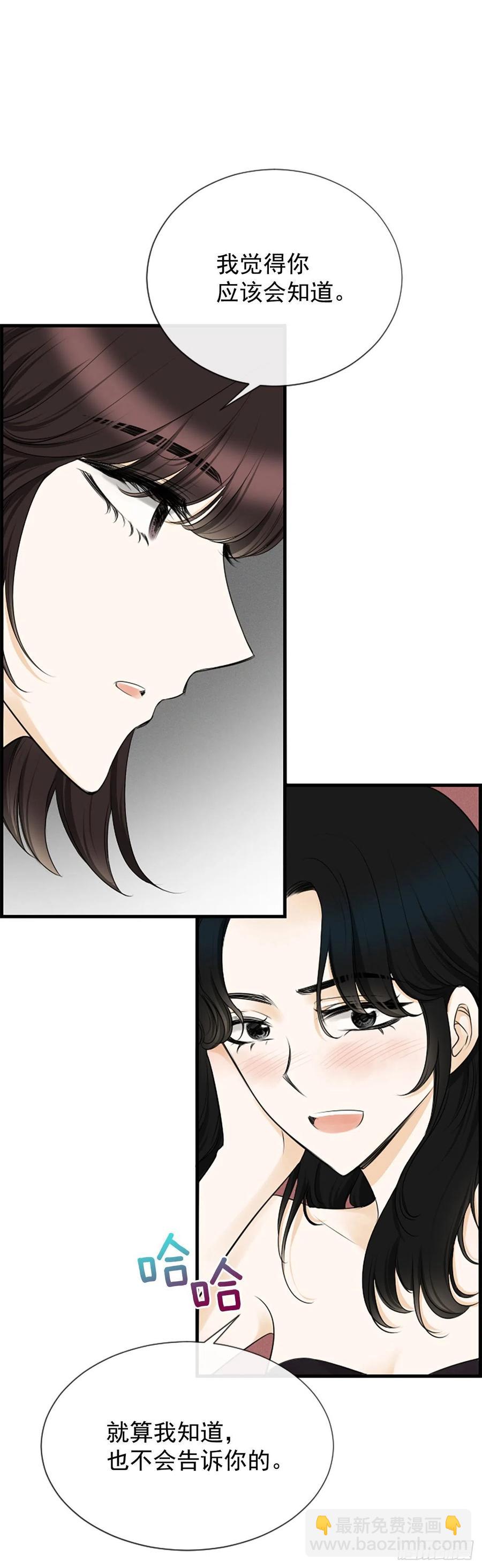 43.爽约(1/2)-第44话