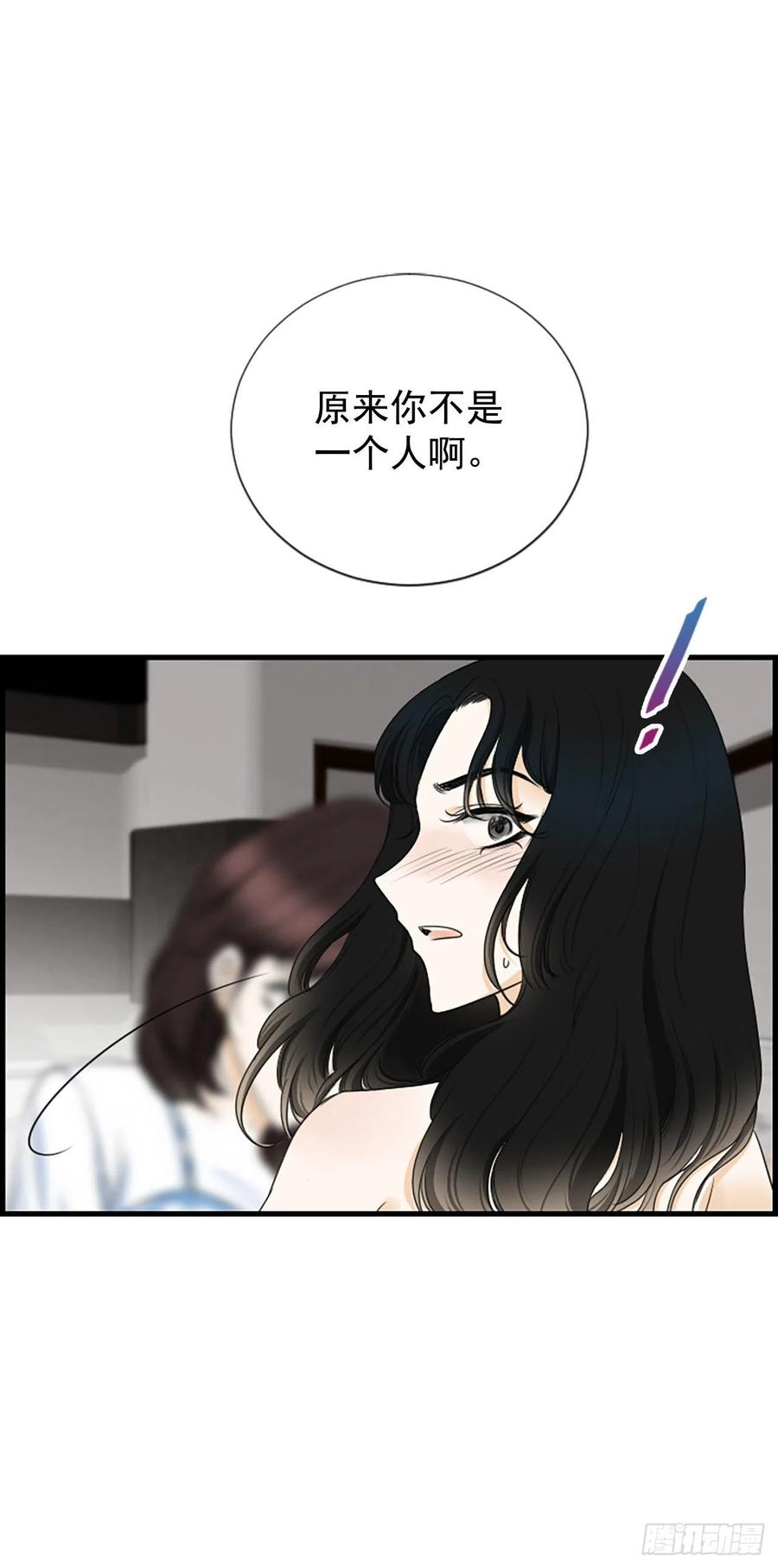 43.爽约(1/2)-第44话