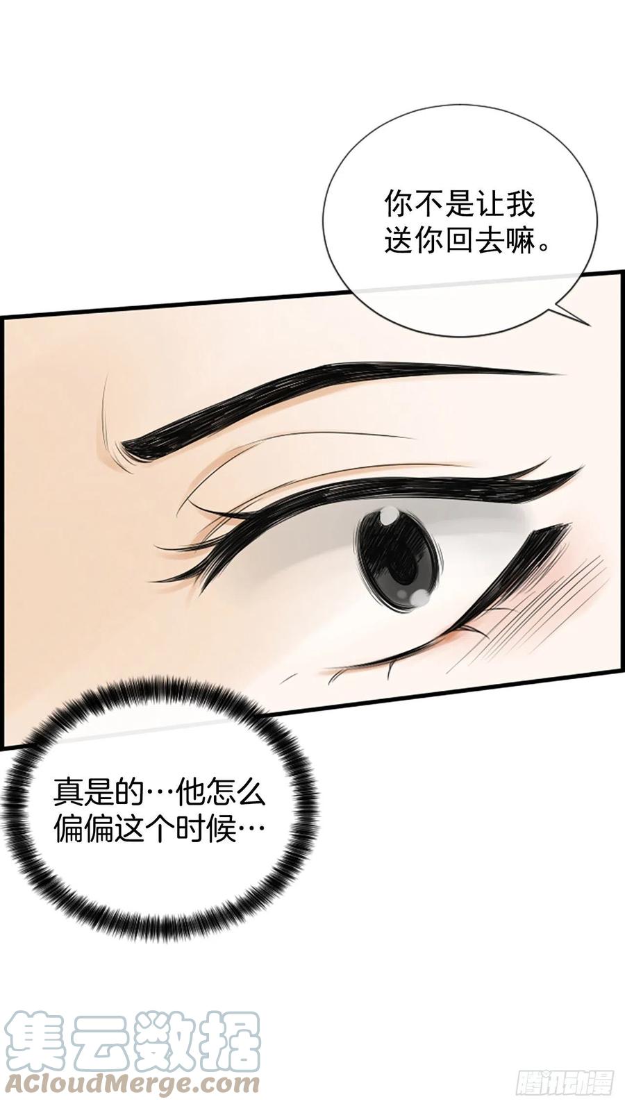 43.爽约(1/2)-第44话