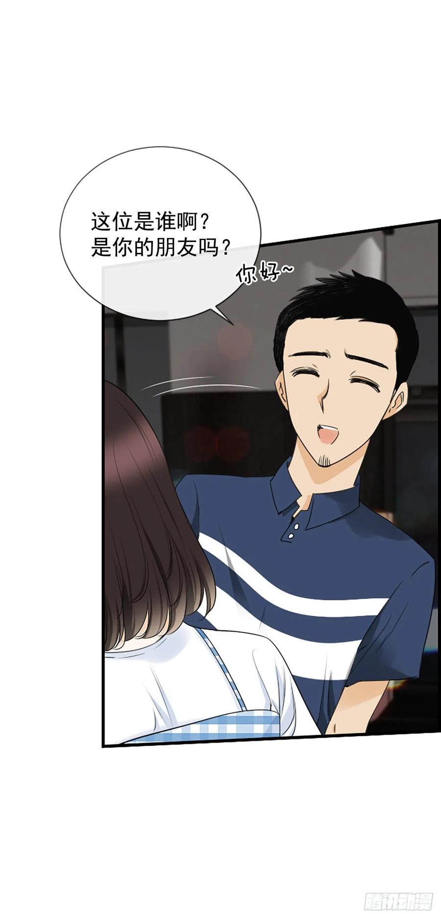 43.爽约(1/2)-第44话