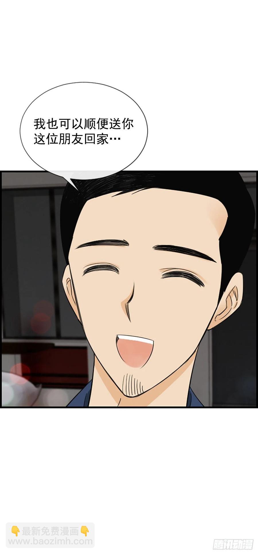 43.爽约(1/2)-第44话