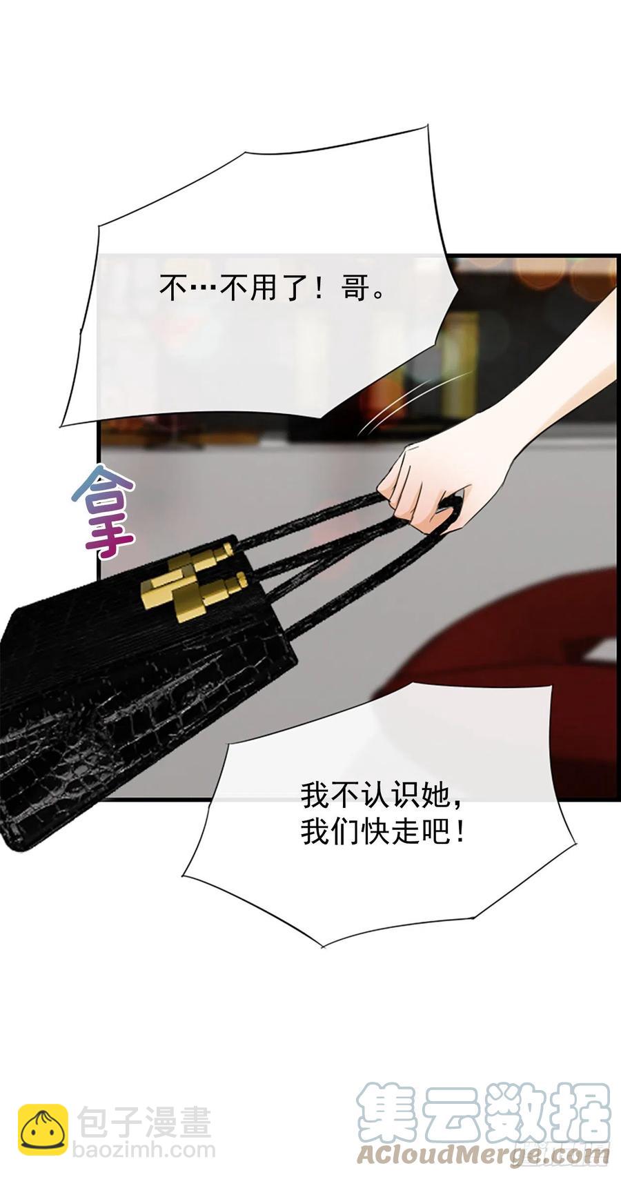 43.爽约(1/2)-第44话