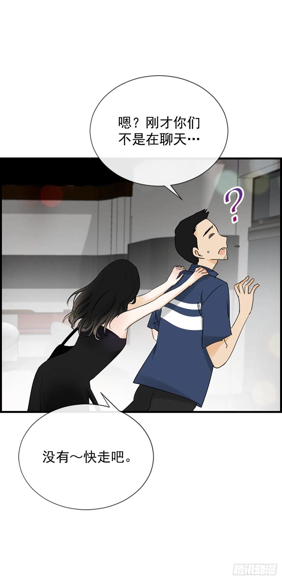 43.爽约(1/2)-第44话