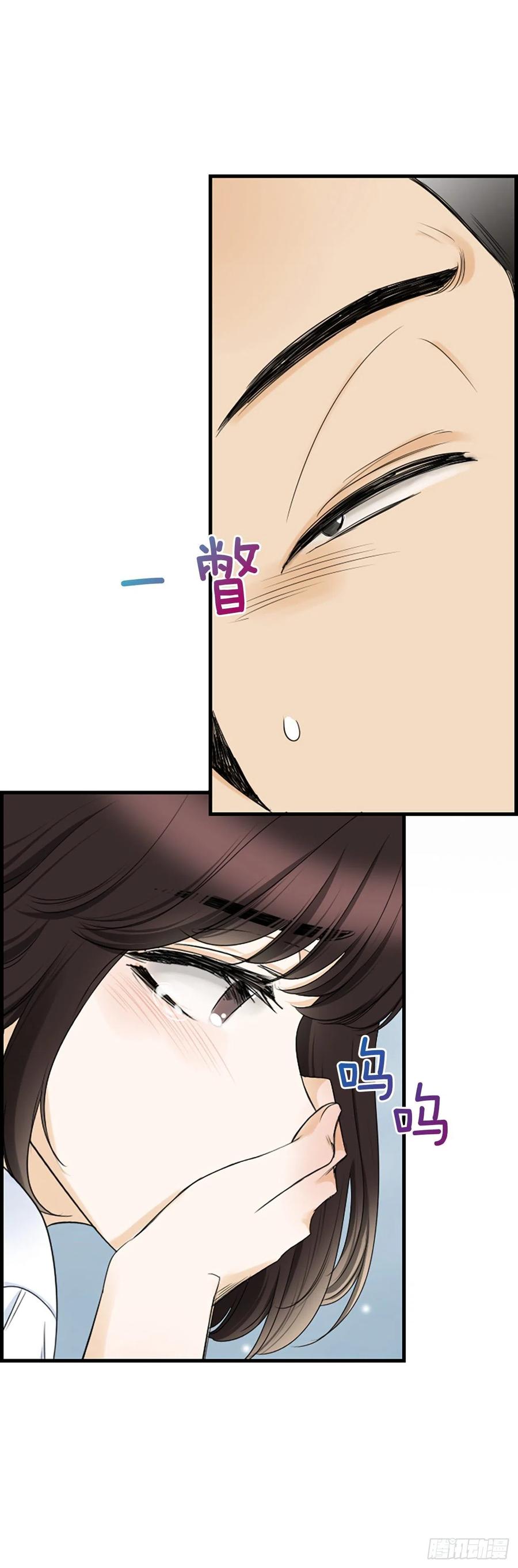 43.爽约(1/2)-第44话