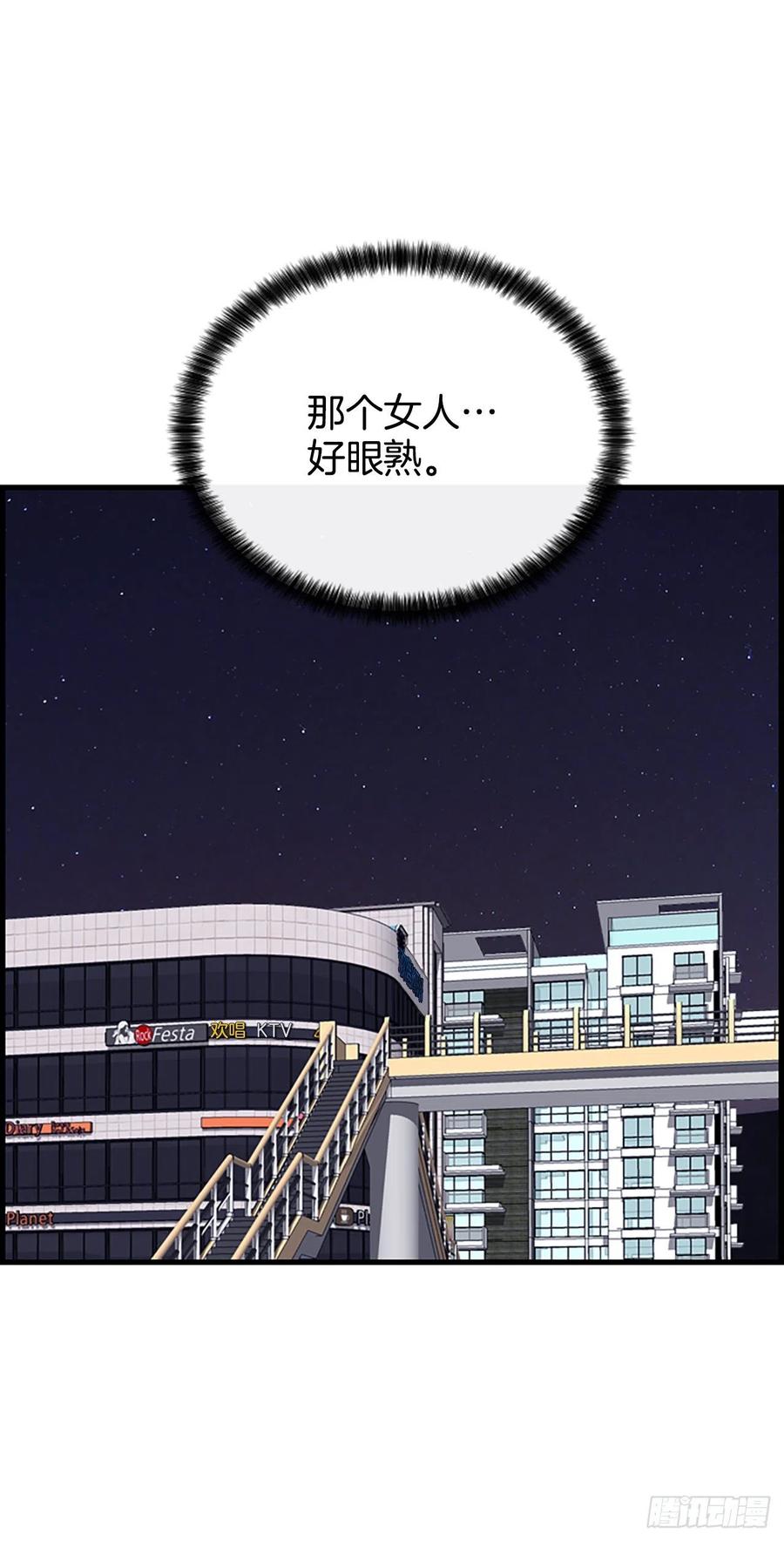 43.爽约(1/2)-第44话